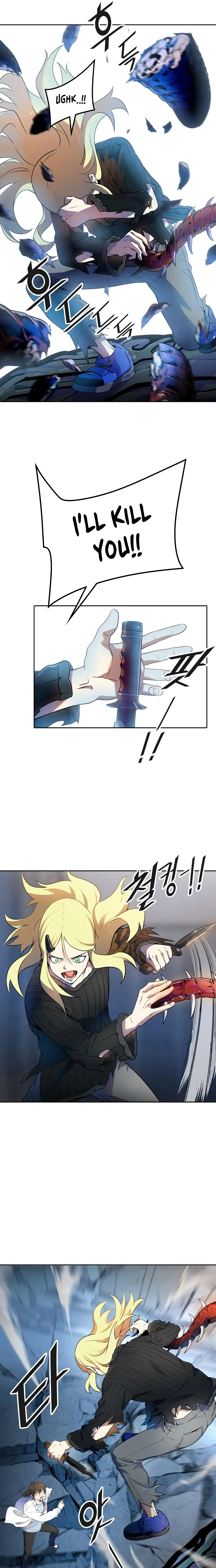 Tower Of God, Chapter 562 image 15